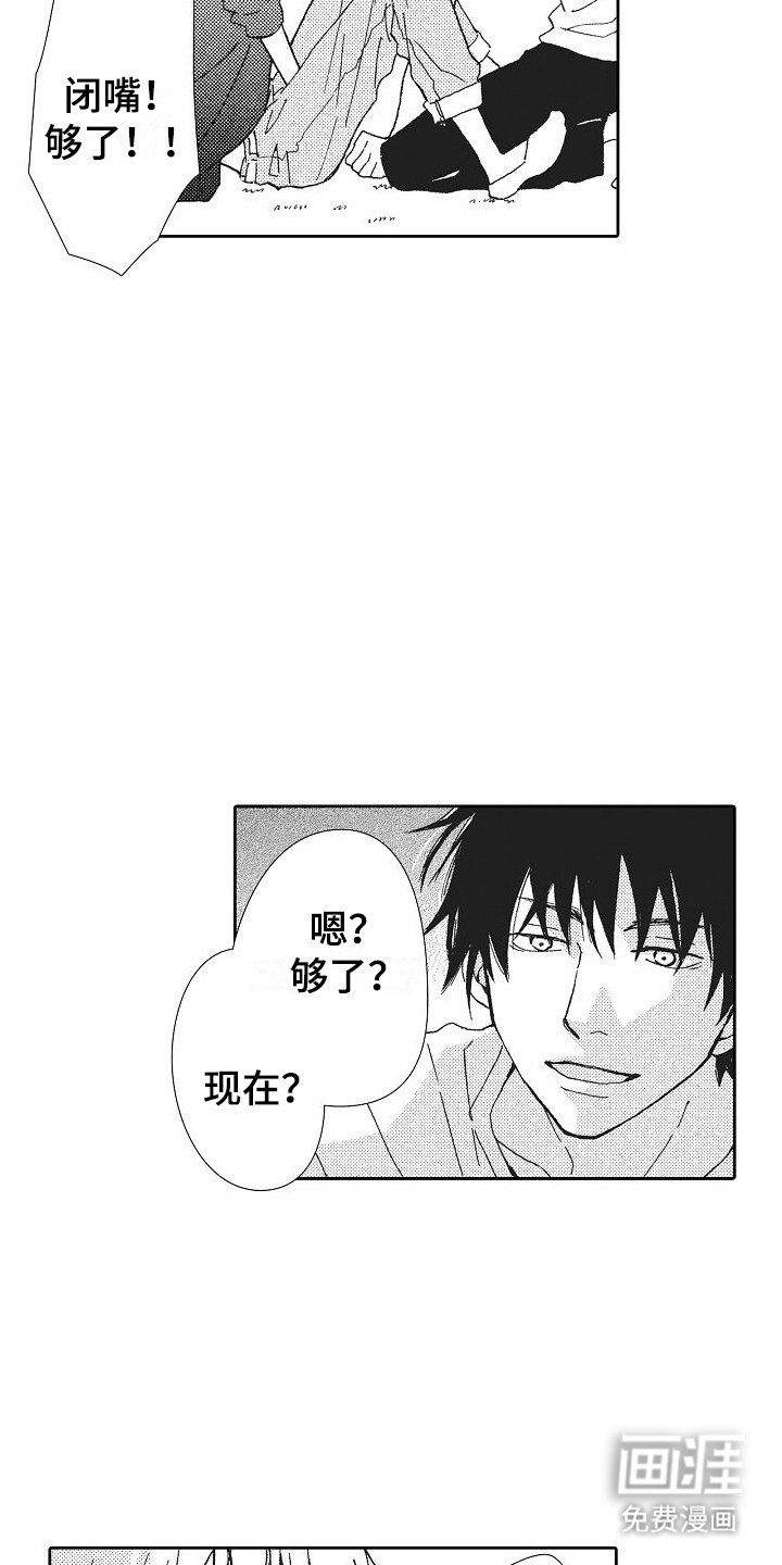 第13章：登堂入室