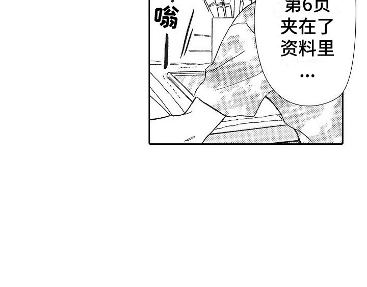 第14章：学生时代