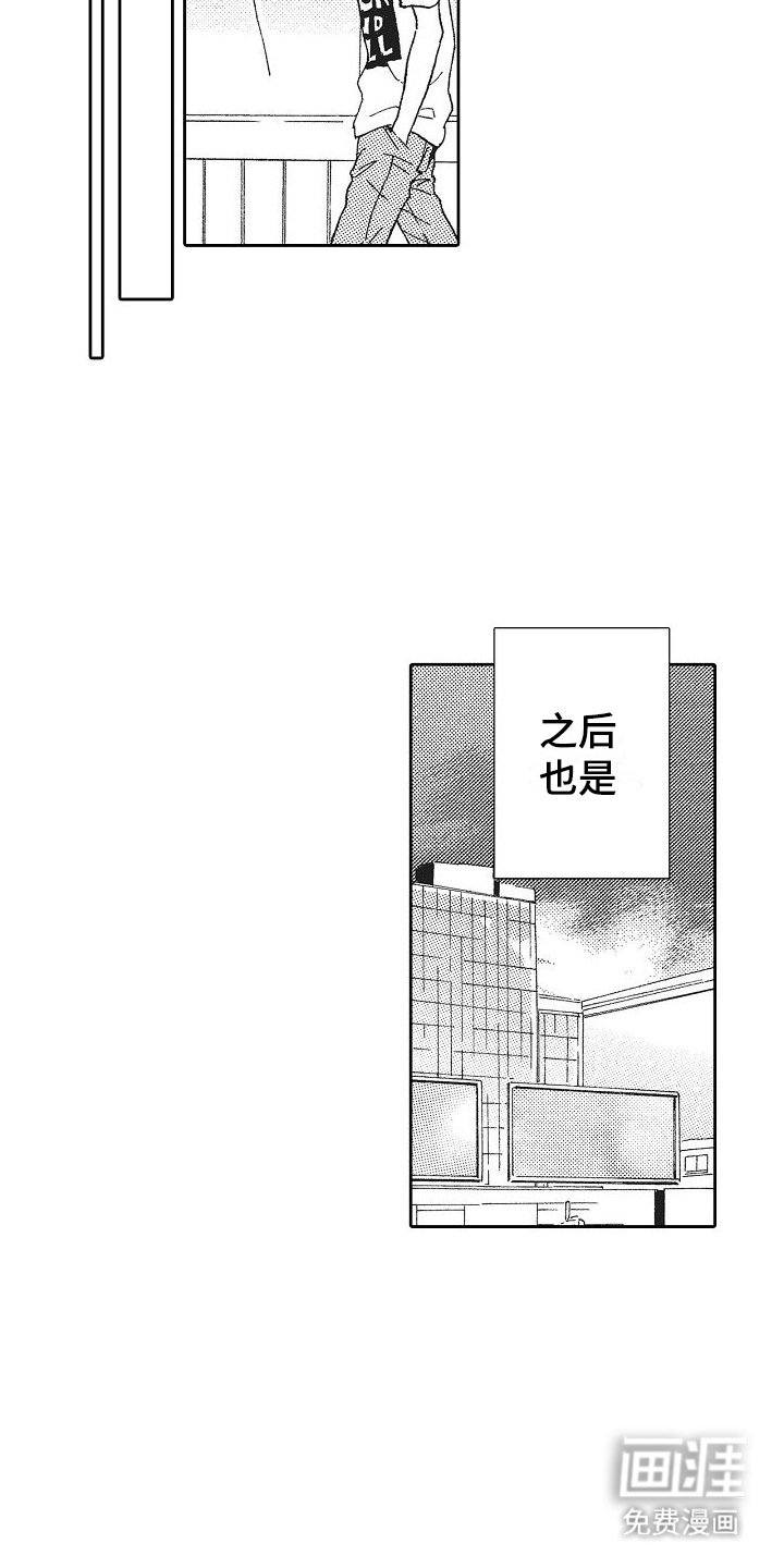第15章：中伤