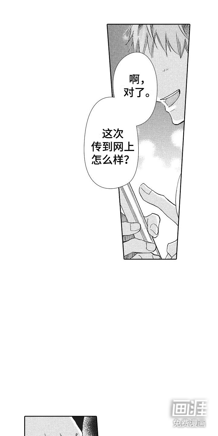 第16章：罪魁祸首