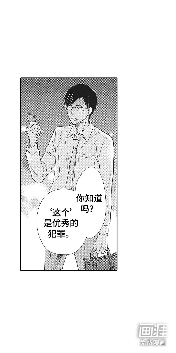 第17章：事后算账