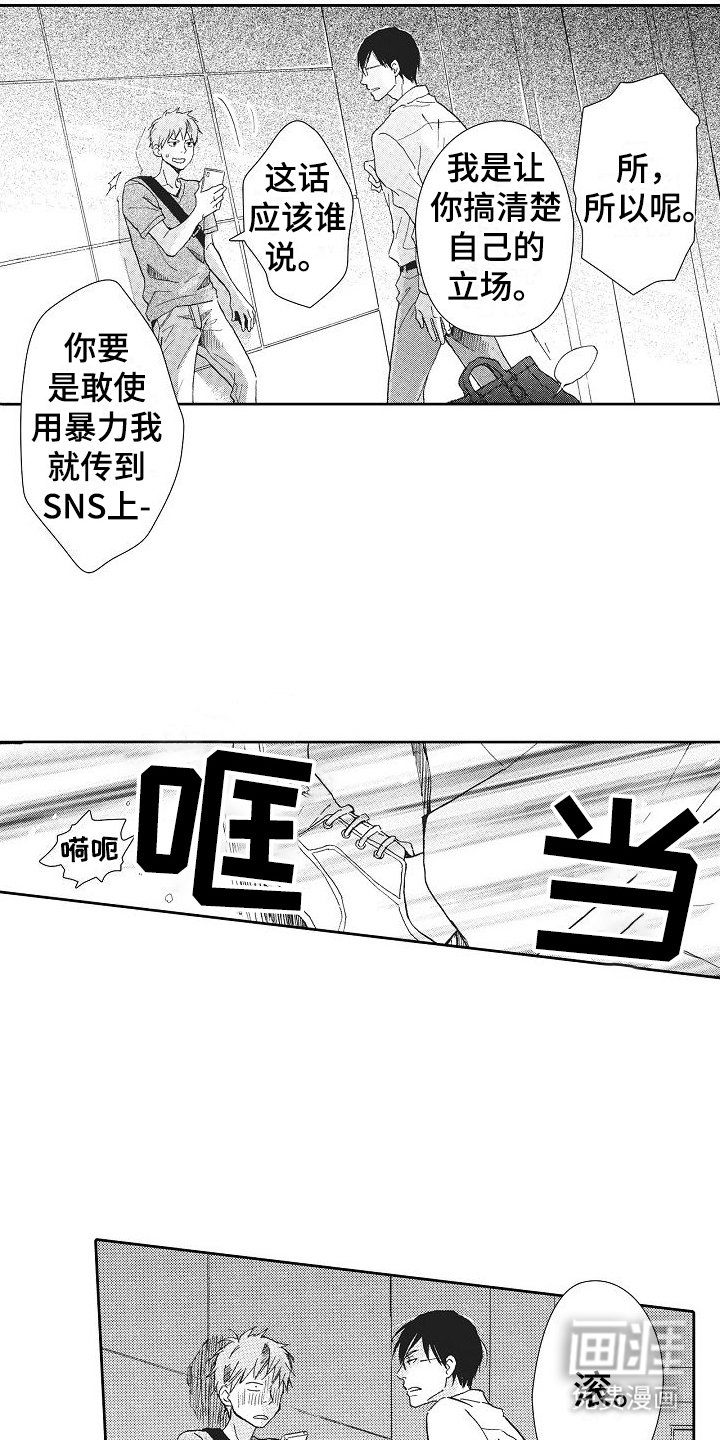 第17章：事后算账