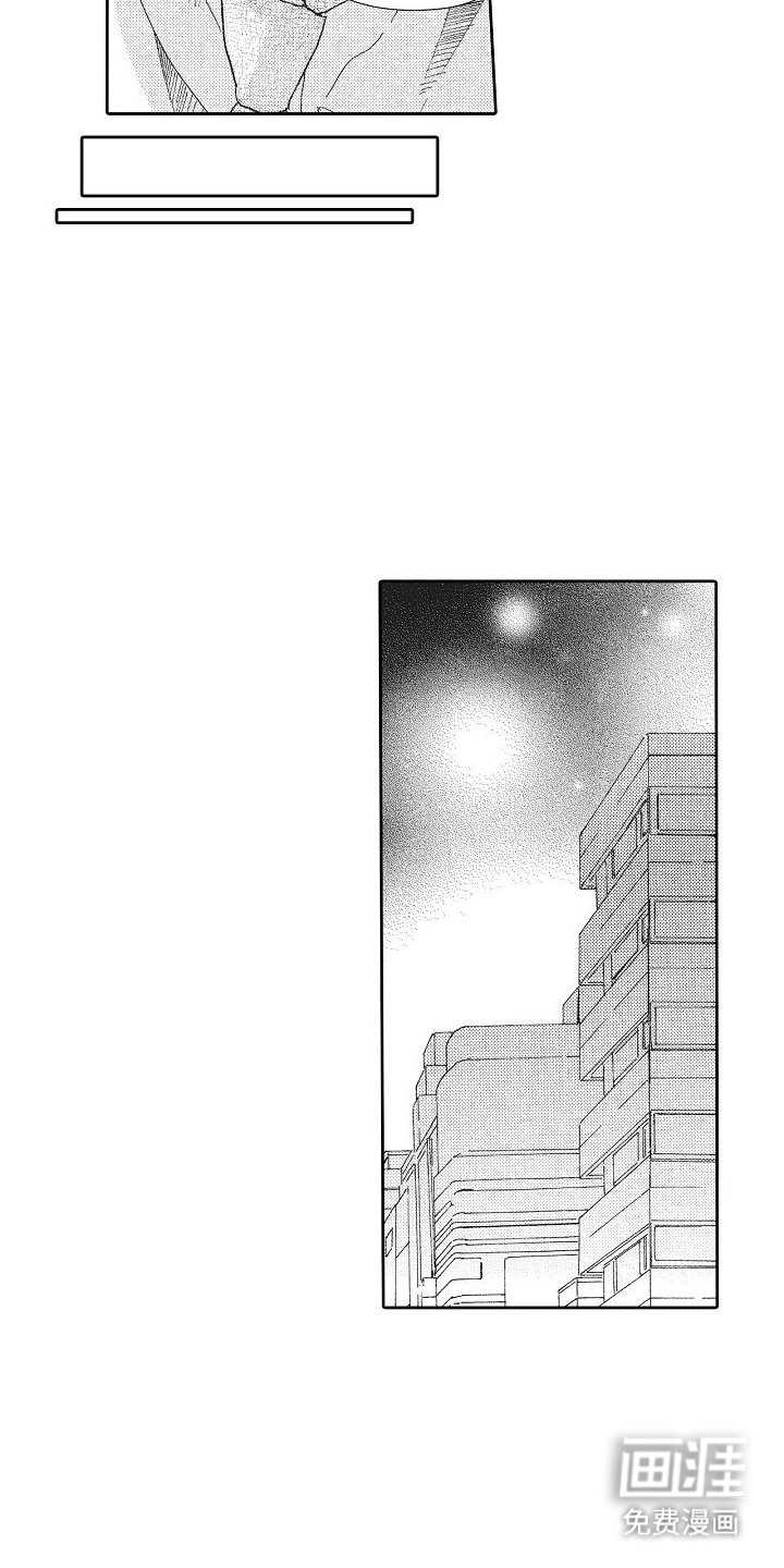 第17章：事后算账