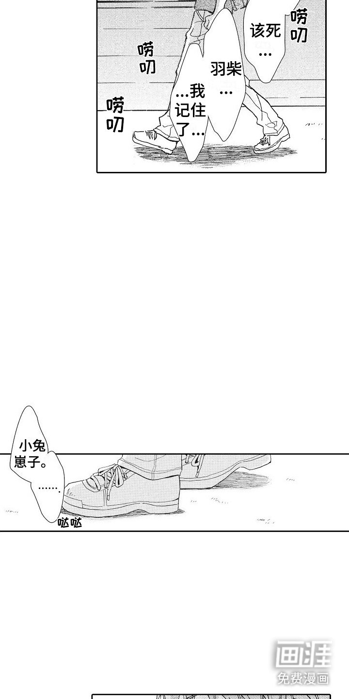 第17章：事后算账