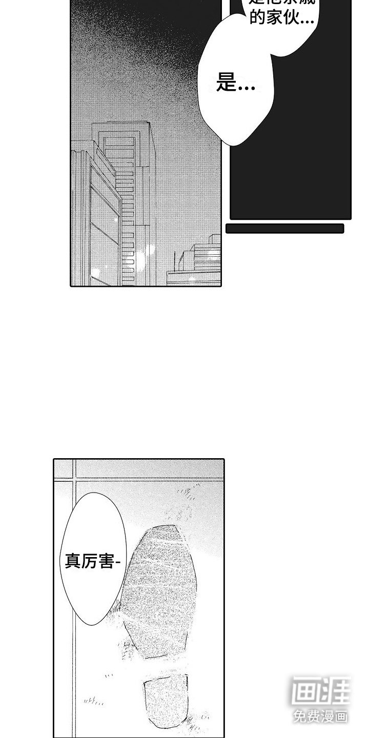 第17章：事后算账