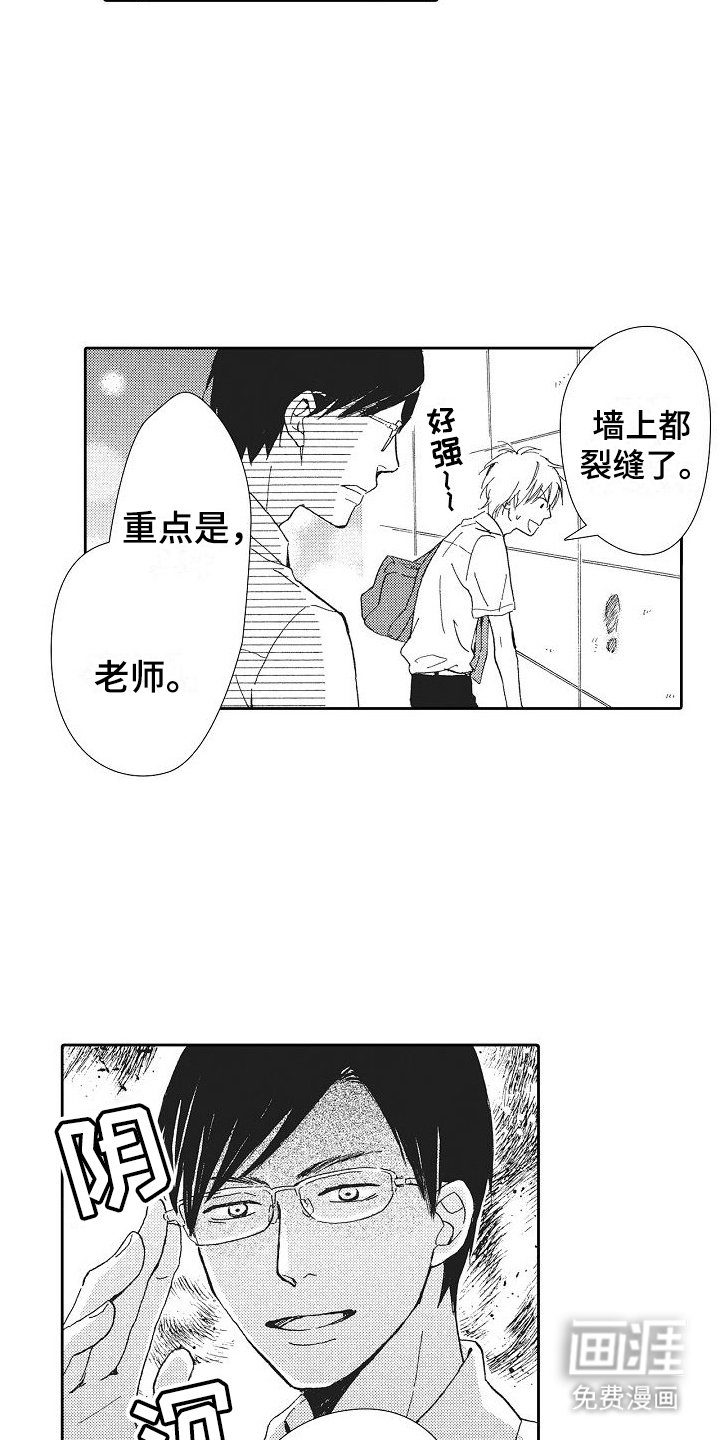 第17章：事后算账
