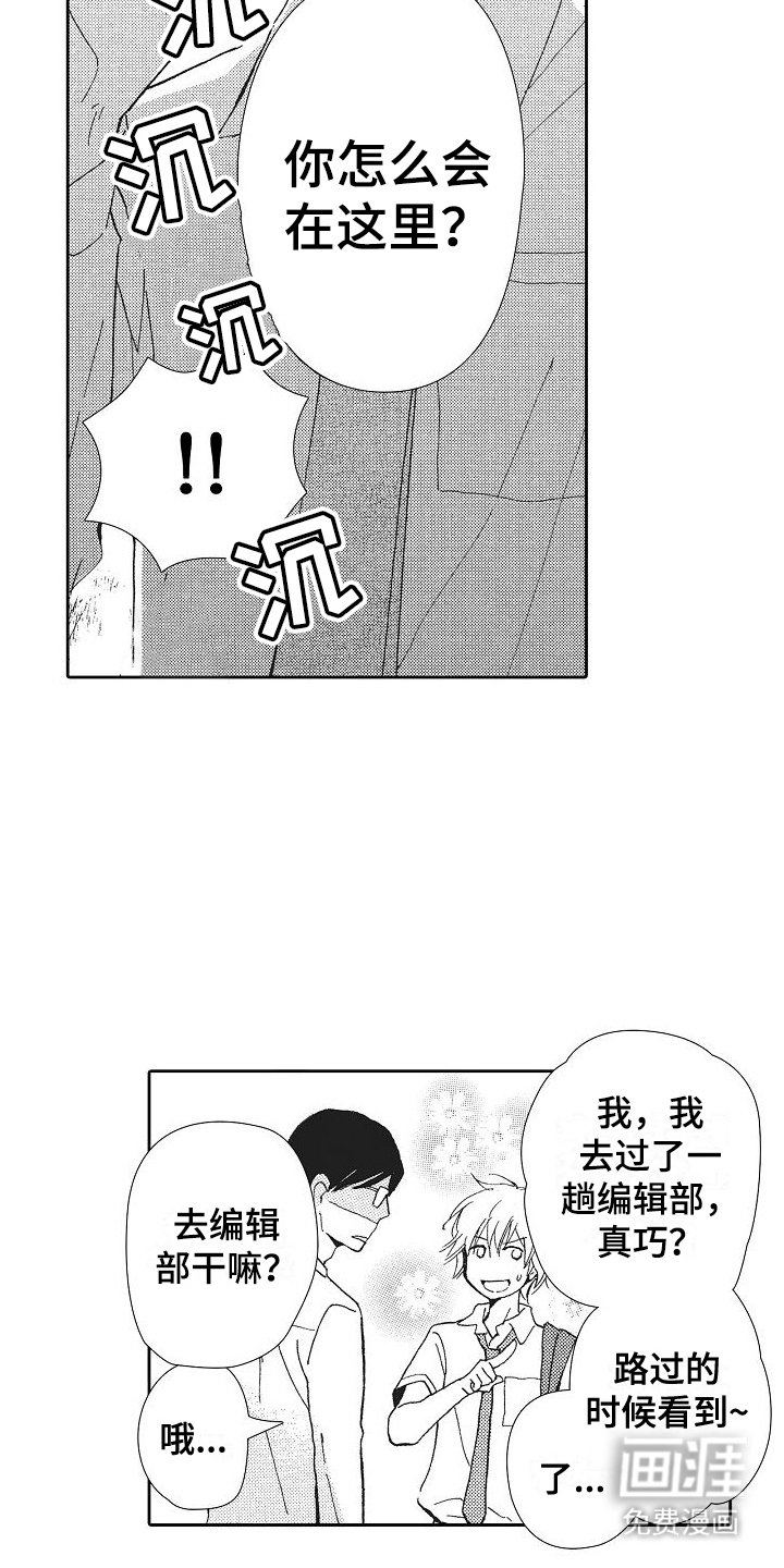 第17章：事后算账