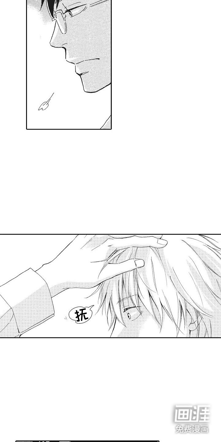 第17章：事后算账