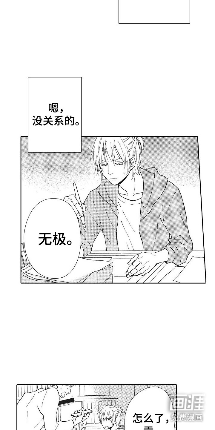 第20章：身份暴露