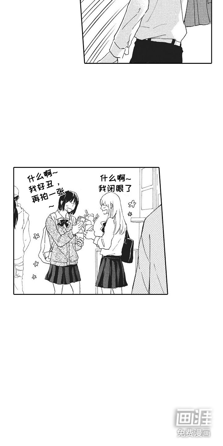 第21章：自曝