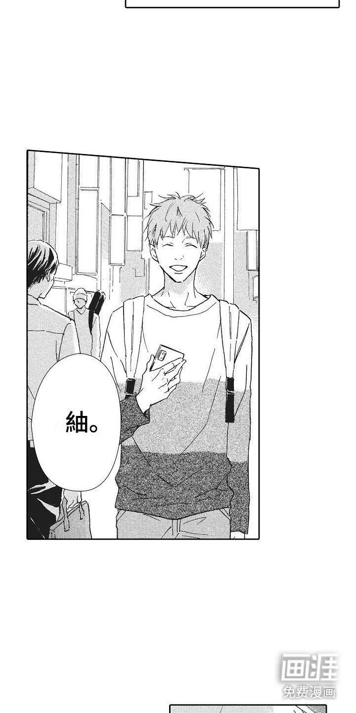 第21章：自曝