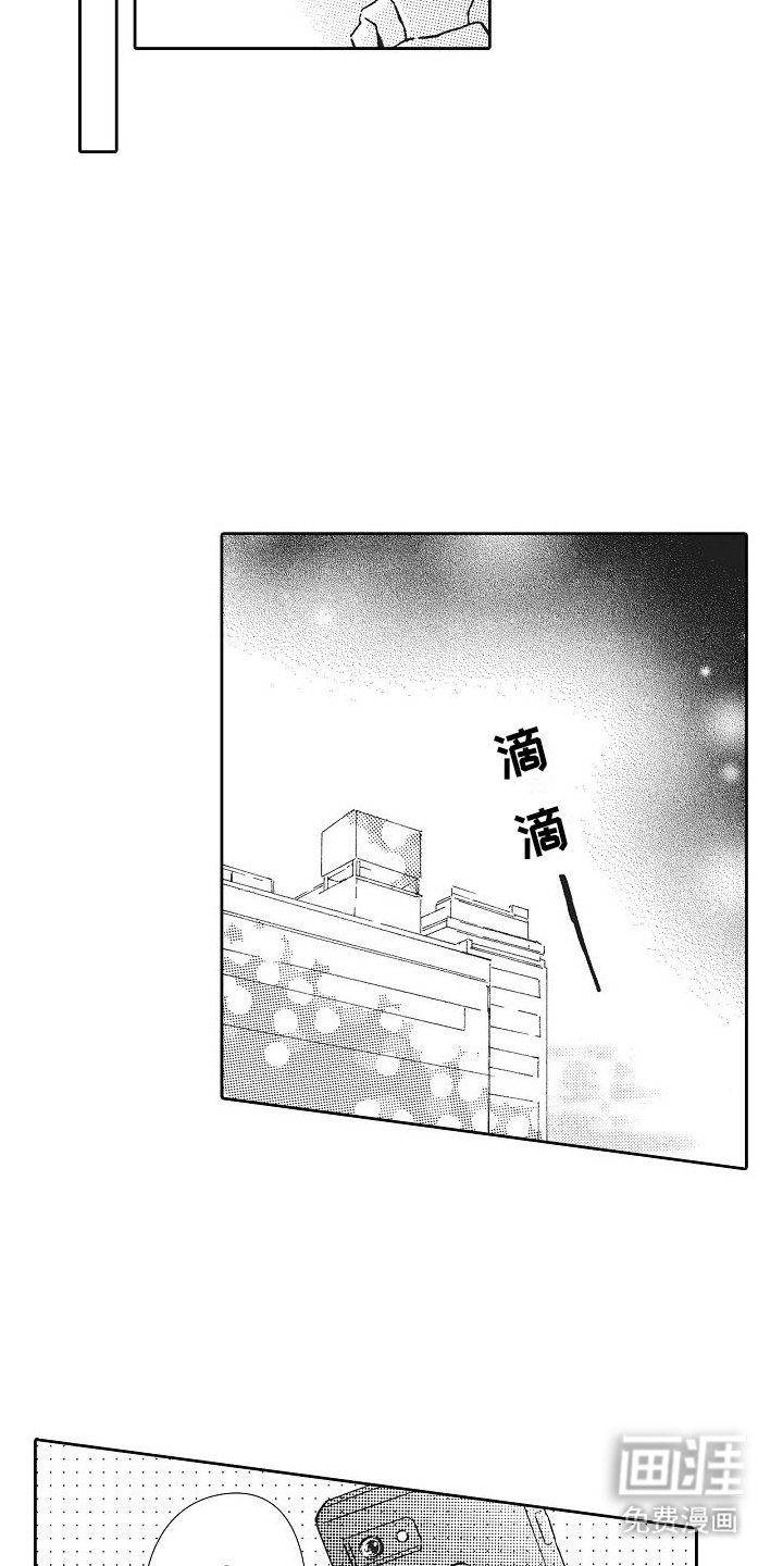 第21章：自曝