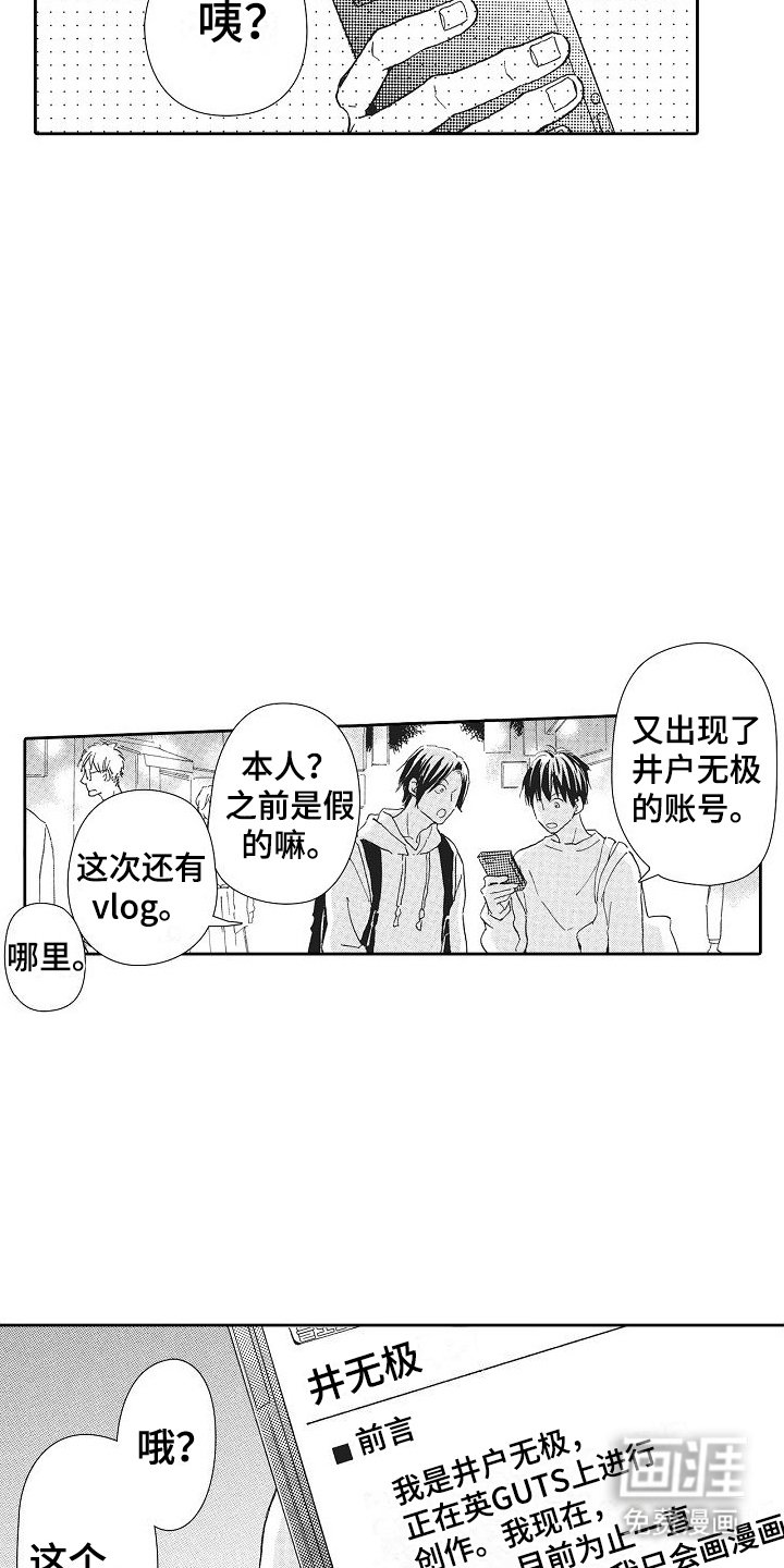 第21章：自曝