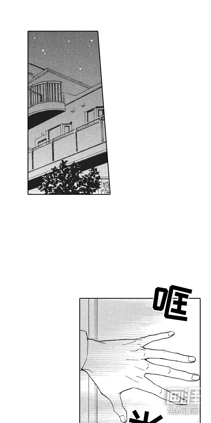 第21章：自曝