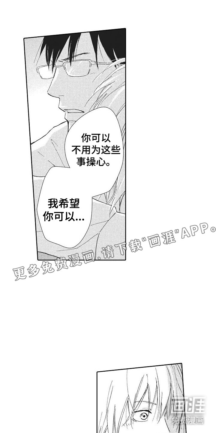 第22章：上门算账
