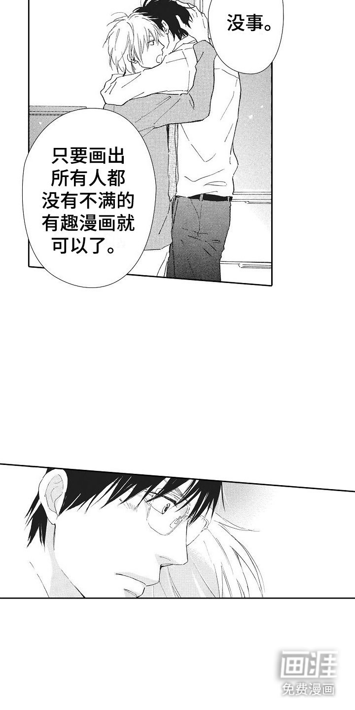 第22章：上门算账