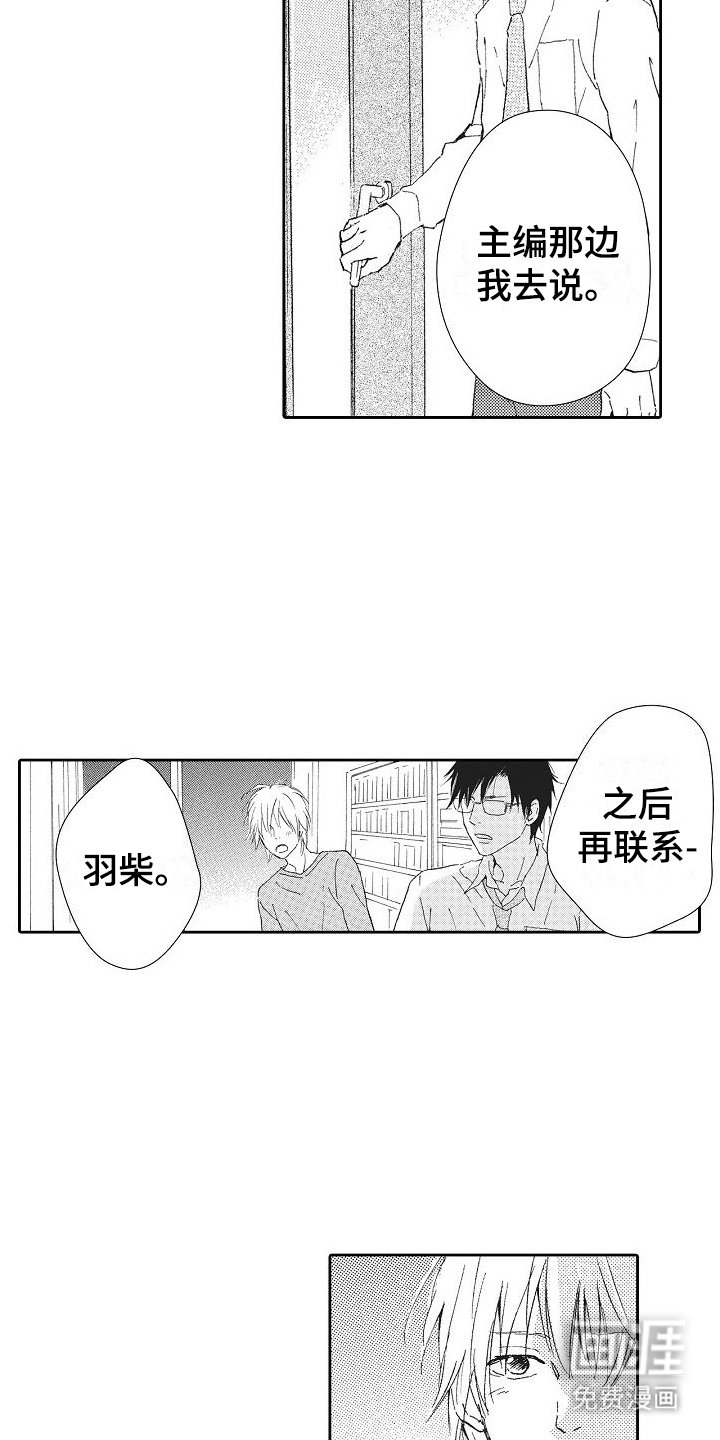 第22章：上门算账