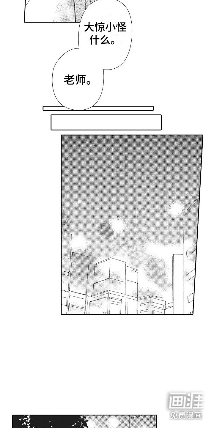 第22章：上门算账
