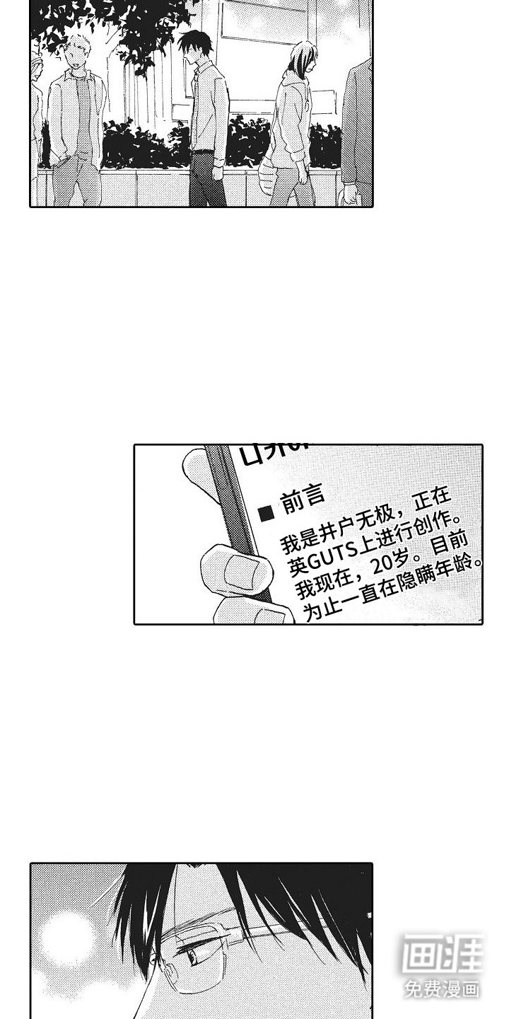 第22章：上门算账