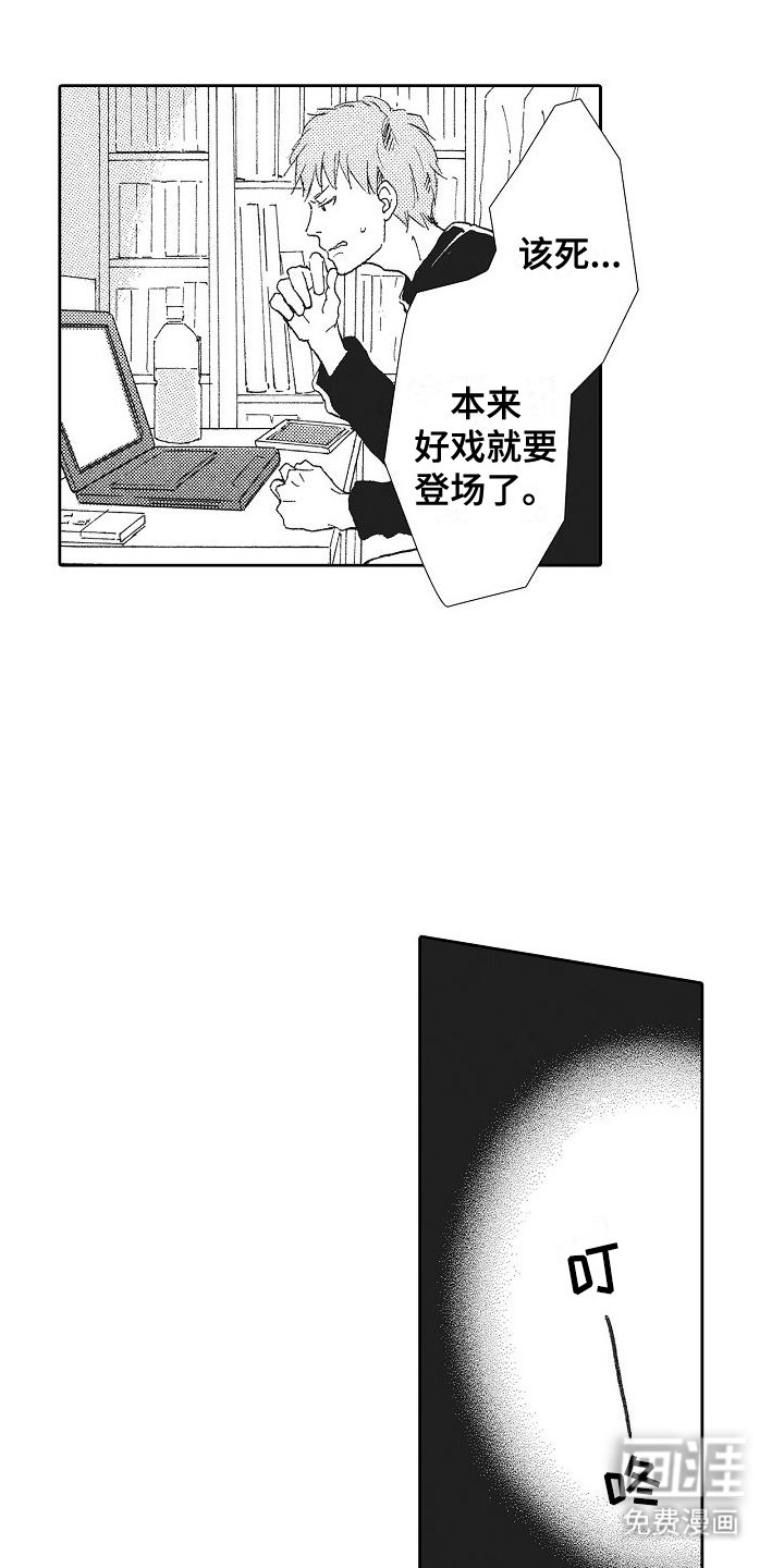 第22章：上门算账