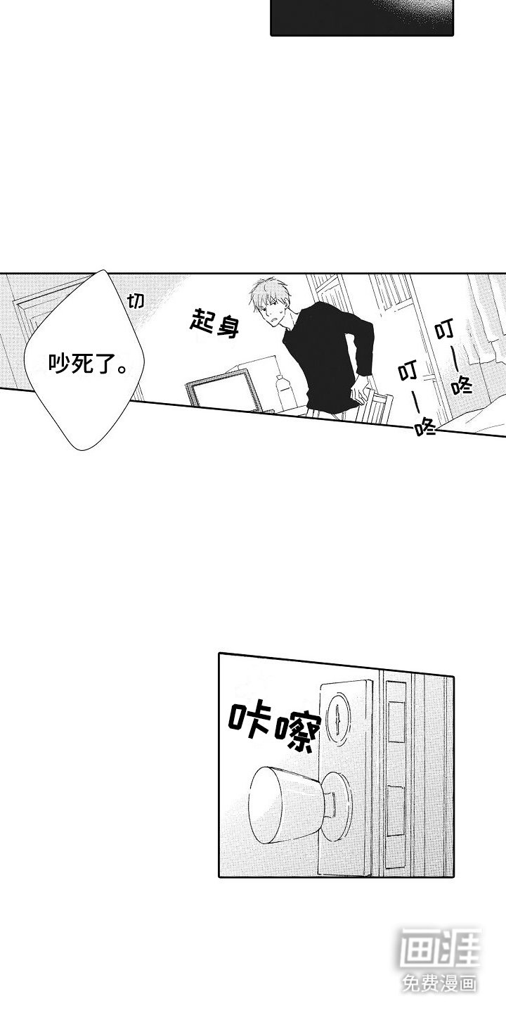 第22章：上门算账