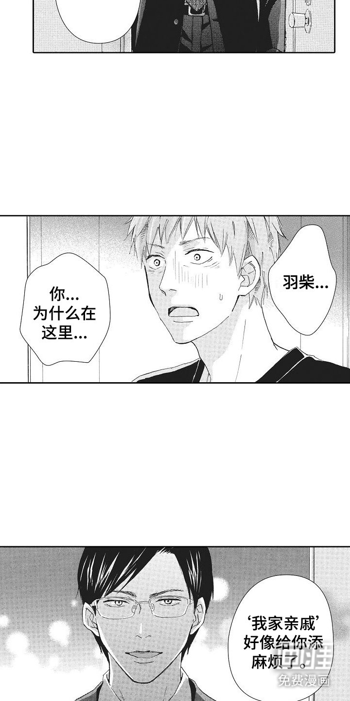 第22章：上门算账