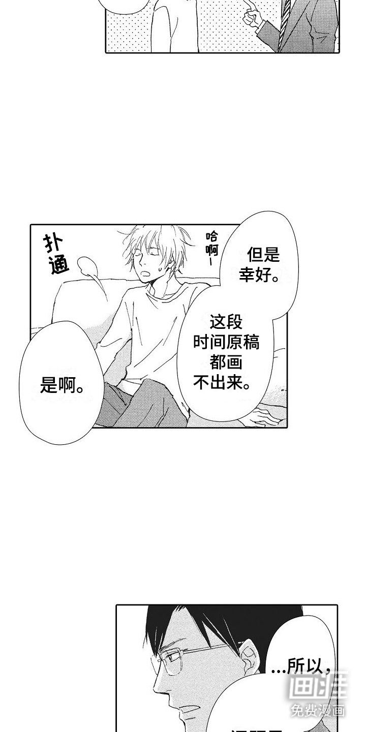 第23章：离开
