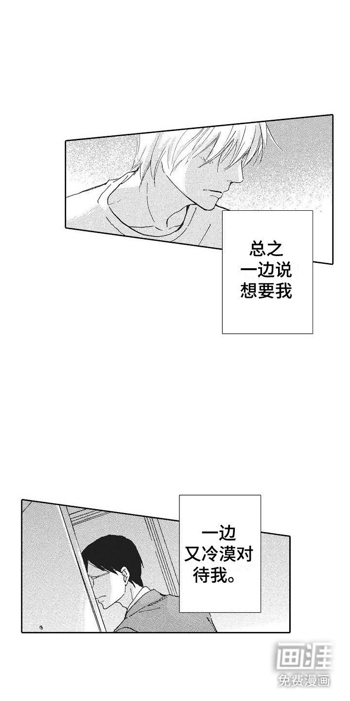 第23章：离开