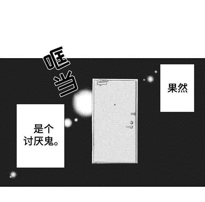 第23章：离开