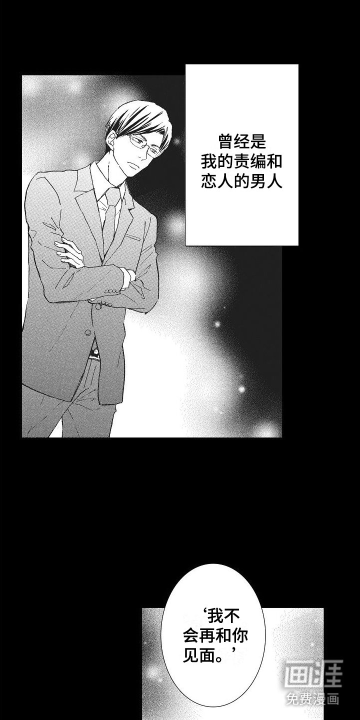第23章：离开