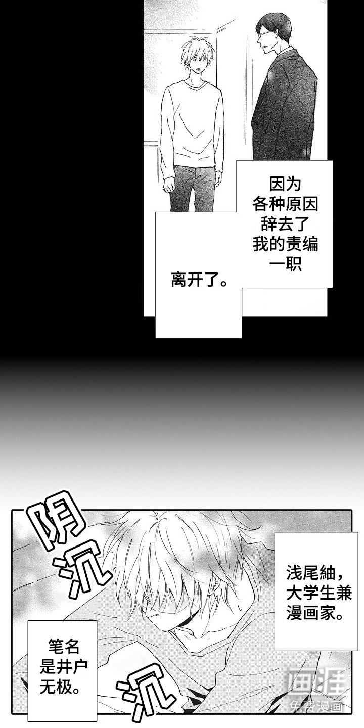 第23章：离开