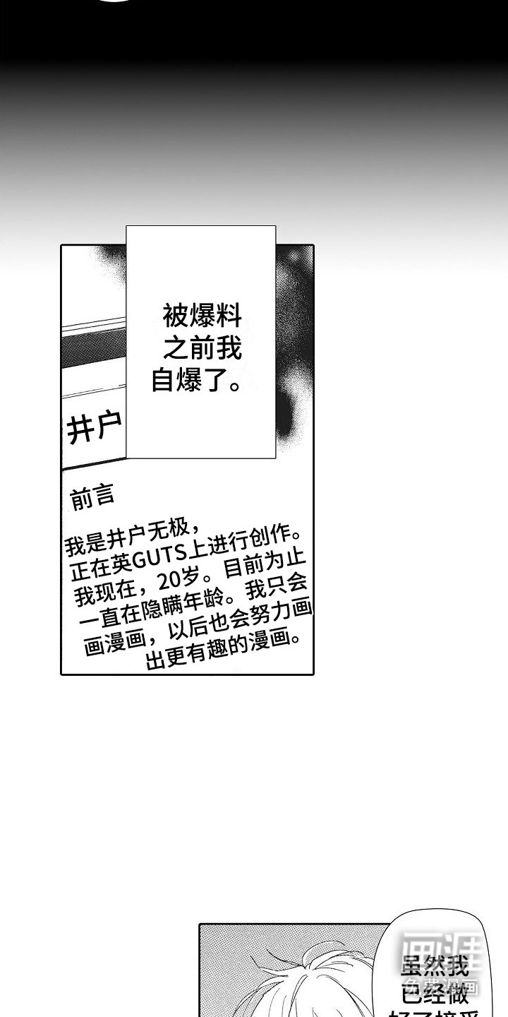 第24章：消极
