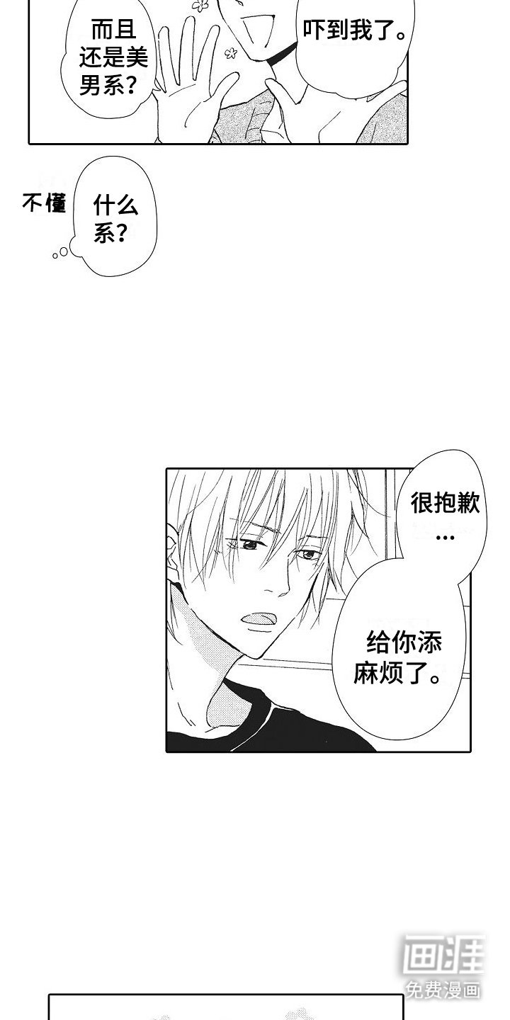 第24章：消极