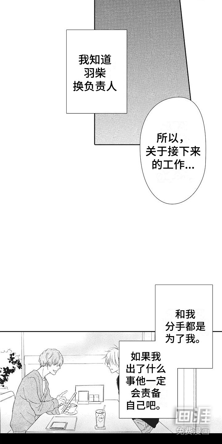 第24章：消极