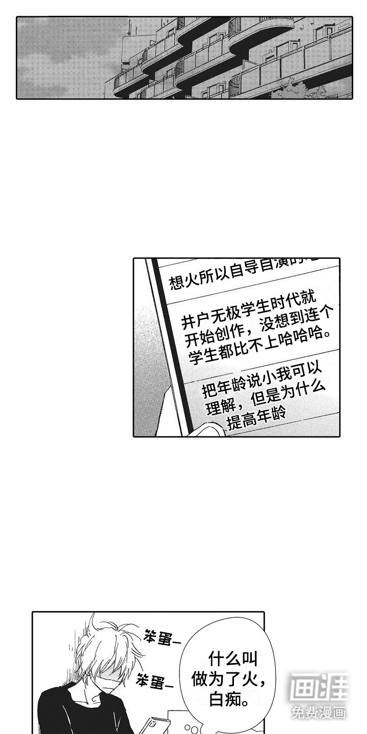 第24章：消极