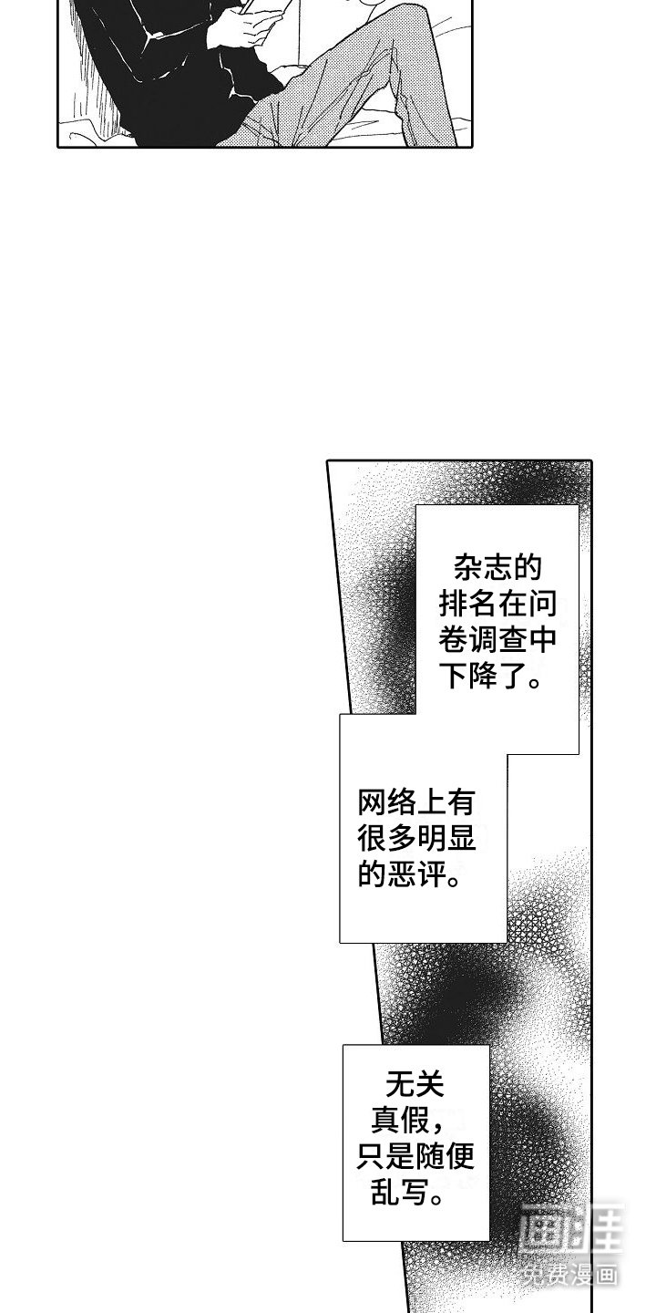 第24章：消极