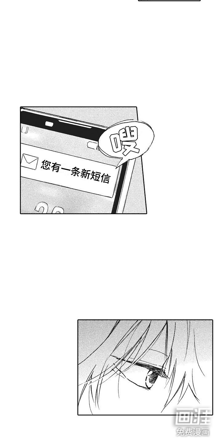 第24章：消极