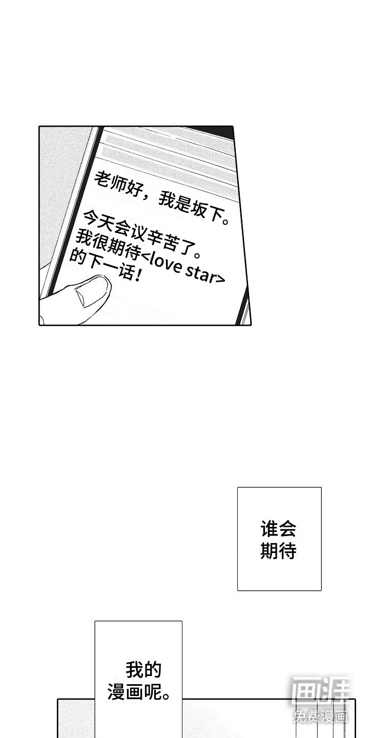 第24章：消极