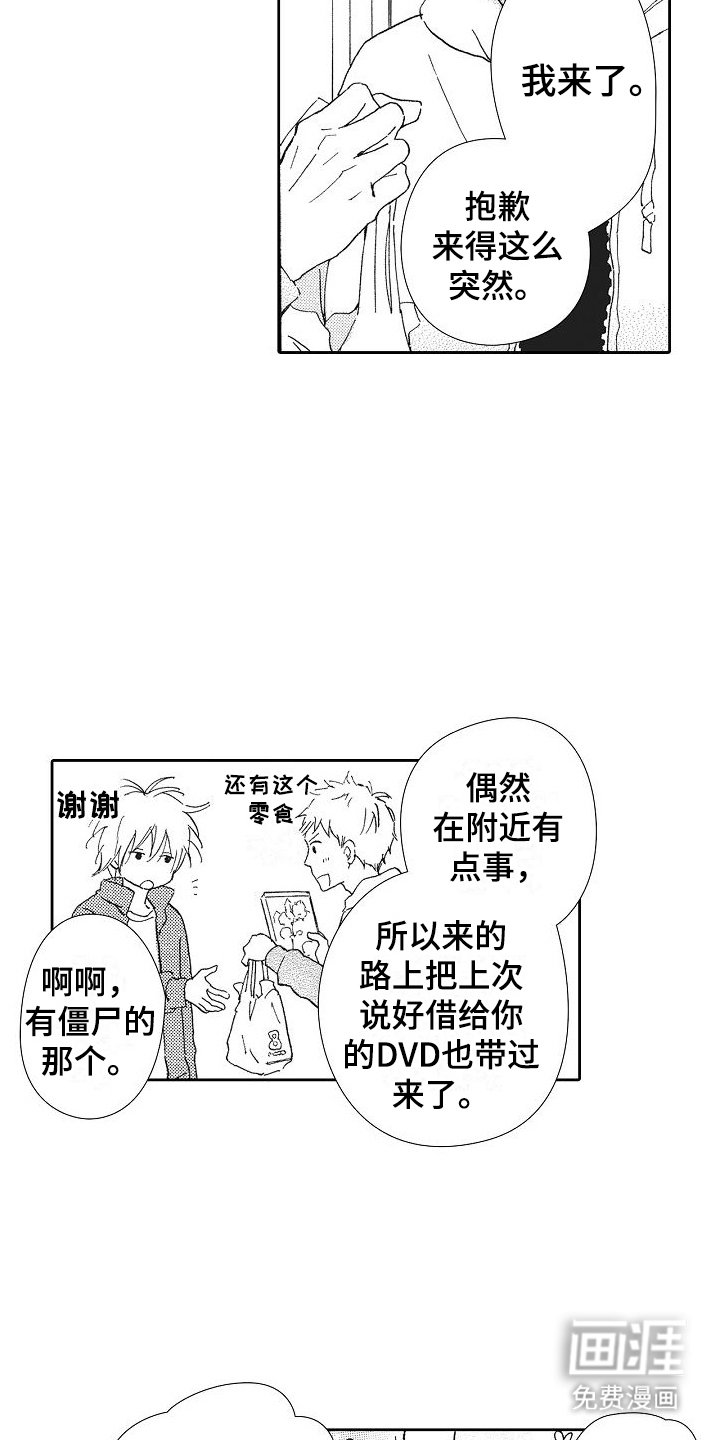第25章：鼓励