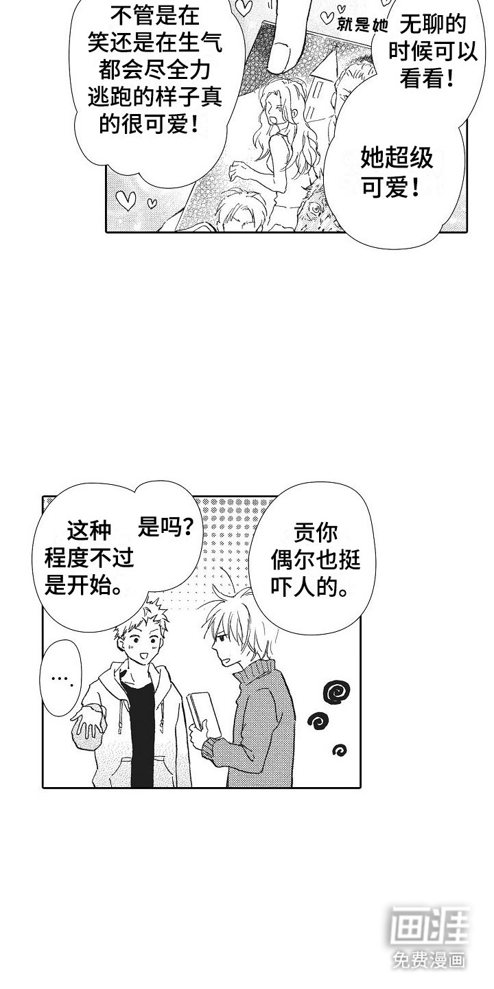 第25章：鼓励