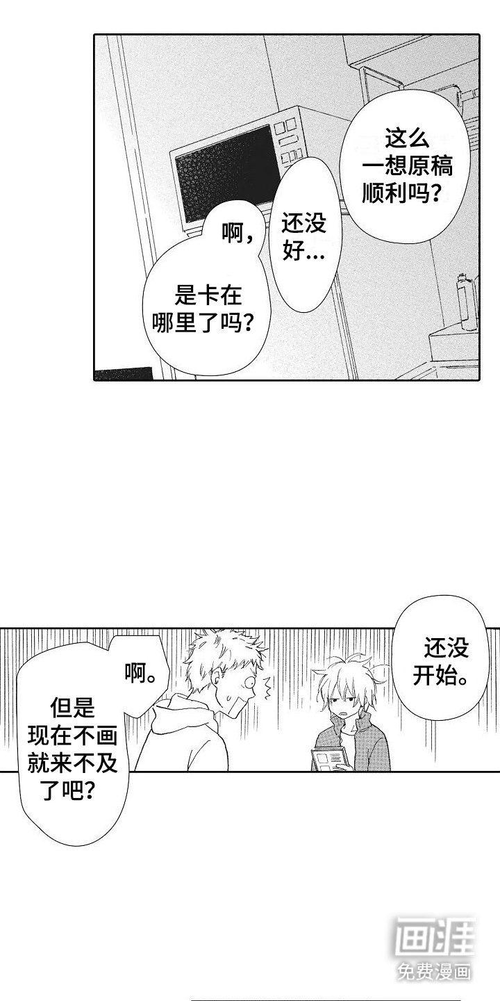 第25章：鼓励