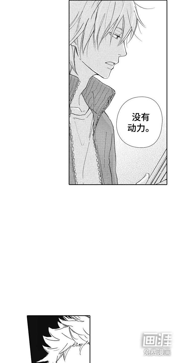 第25章：鼓励