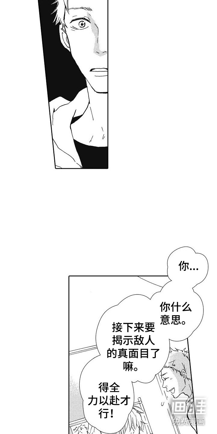 第25章：鼓励