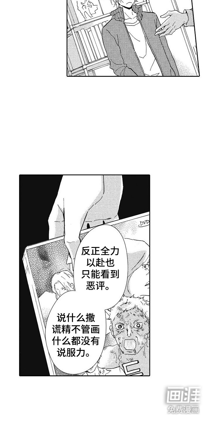 第25章：鼓励