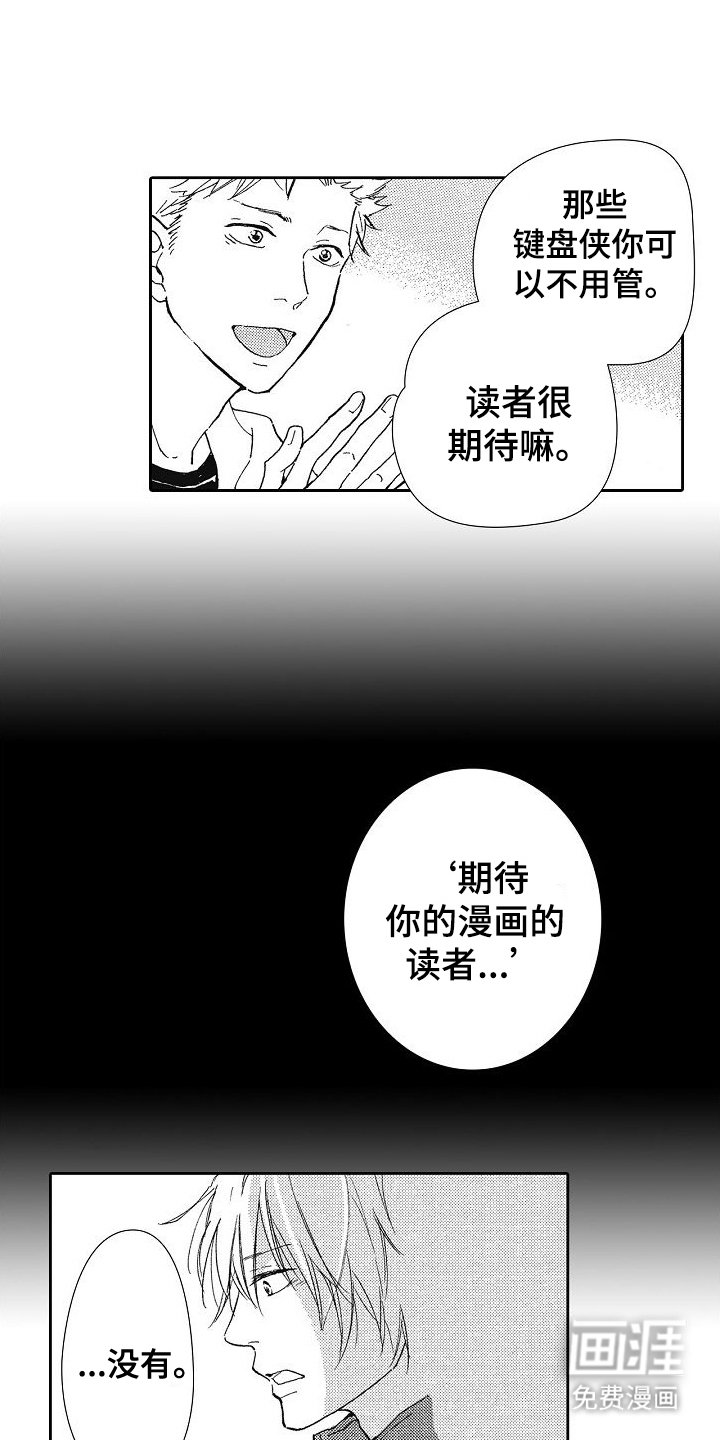 第25章：鼓励
