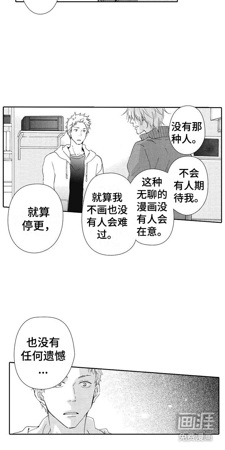 第25章：鼓励