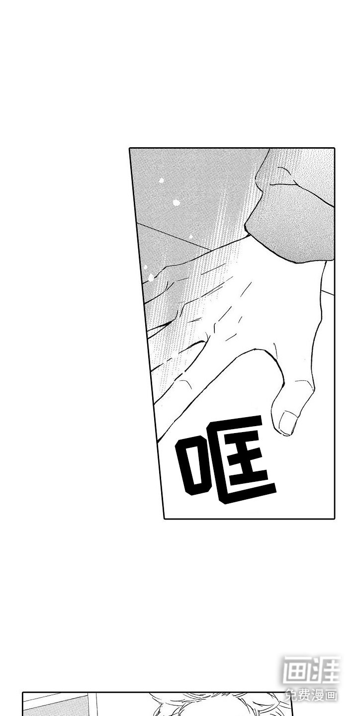 第25章：鼓励