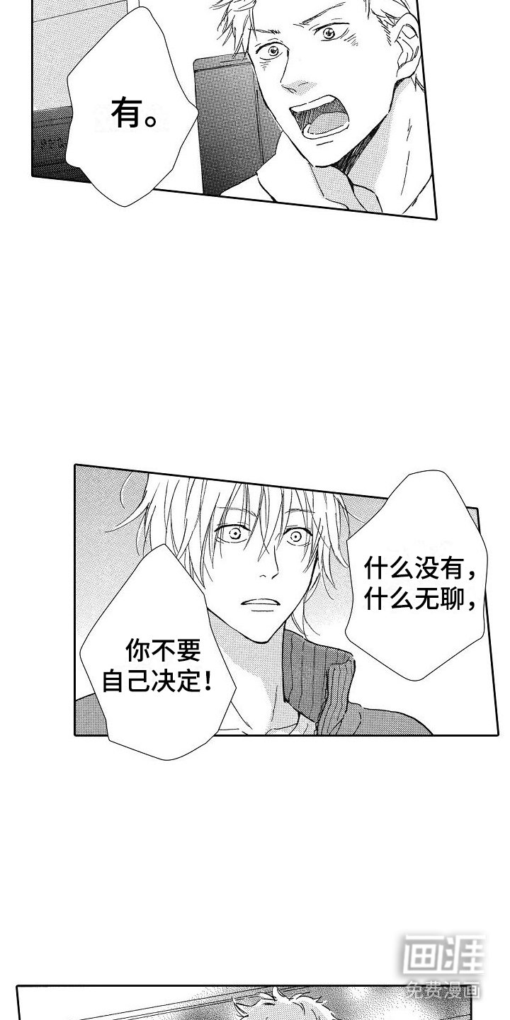 第25章：鼓励