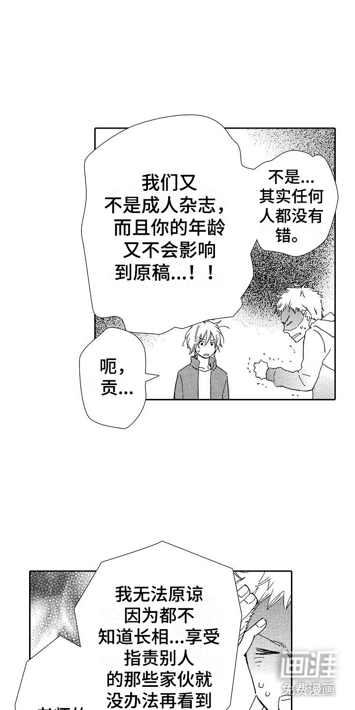 第25章：鼓励