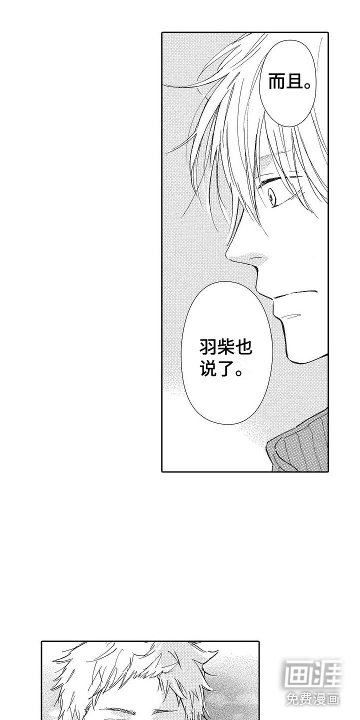 第25章：鼓励